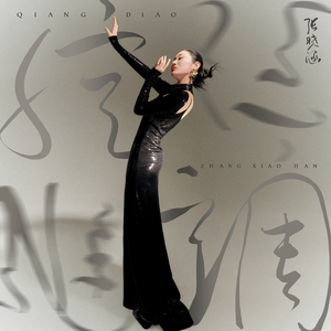 美女主播深夜浪叫
