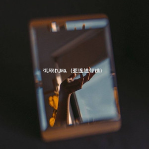 美女主播深夜浪叫
