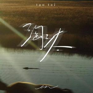 美女主播深夜浪叫
